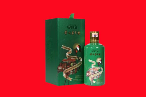 福田区回收出口茅台酒