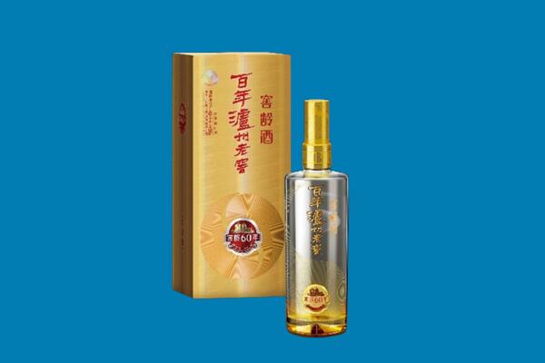 福田区红酒周边回收