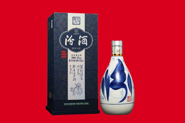 福田区30年茅台酒周边回收