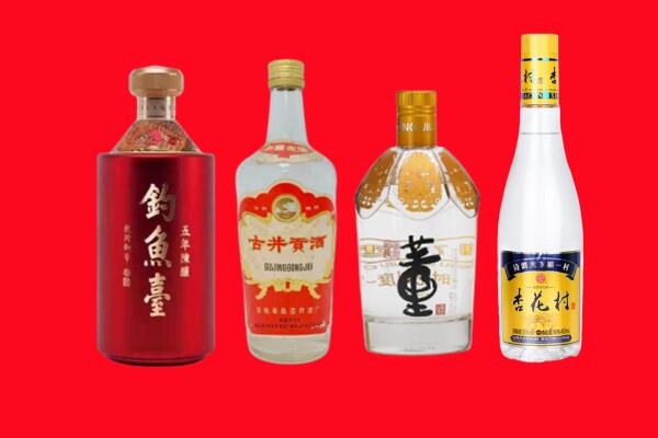 福田区回收老酒
